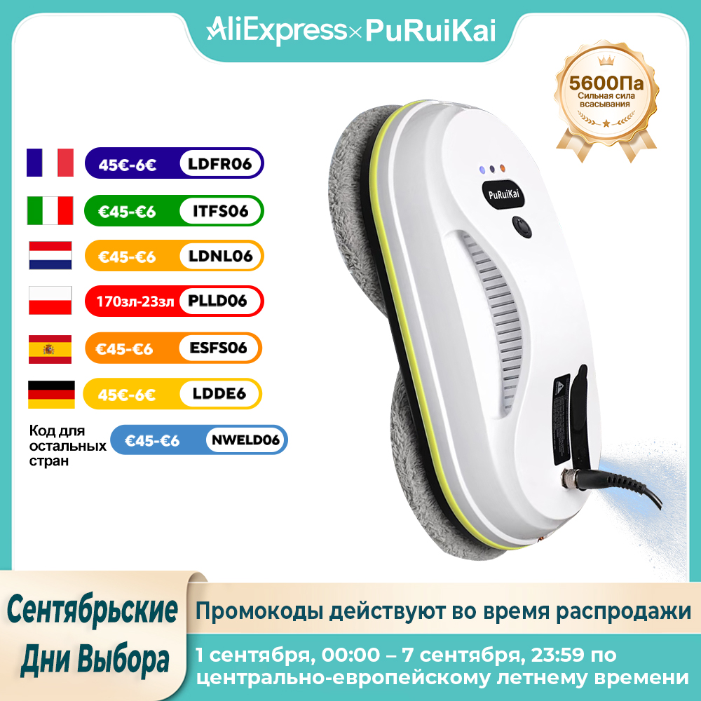 Window Cleaning Robot Automatic - PuRuiKai PRK-309 Household Window Automatic Water