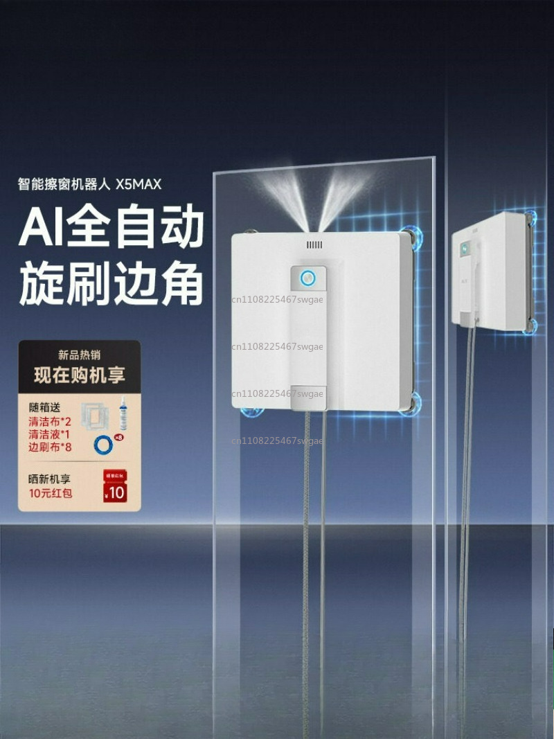Window Cleaning Robot Automatic - Fully Automatic Home Smart Window Cleaning