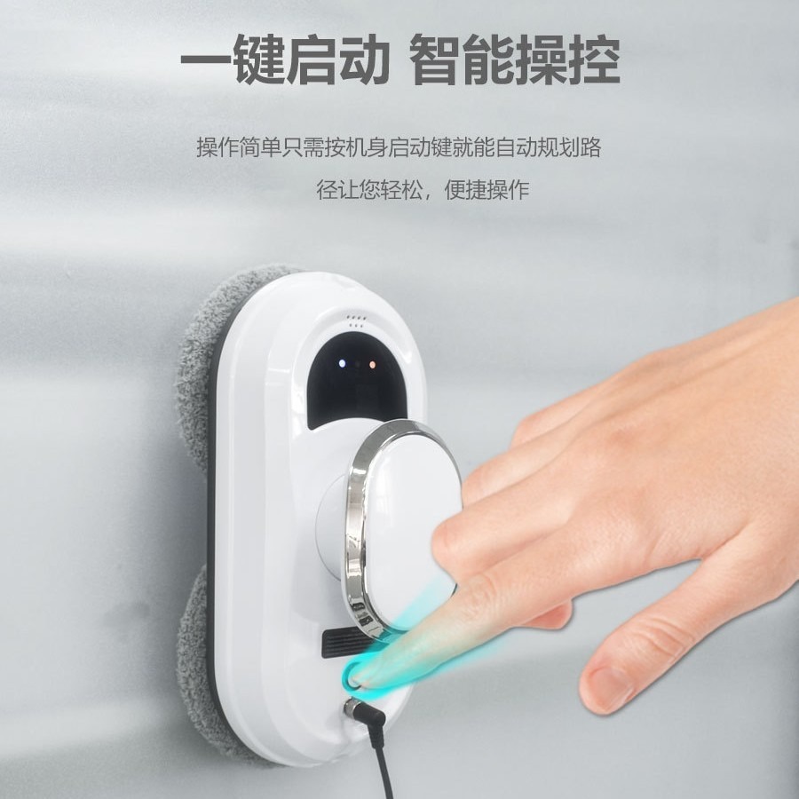 Window Cleaning Robot Automatic - 2026 hot 2026 Intelligent window cleaning