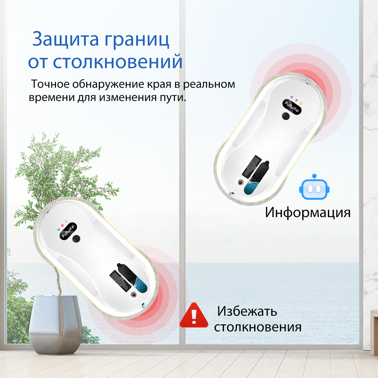 PuRuiKai PRK-309 Household Win - Window Cleaning Robot Automatic recension och pris