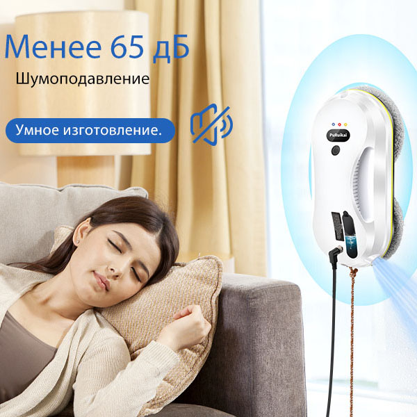PuRuiKai PRK-309 Household Win - Window Cleaning Robot Automatic recension och pris