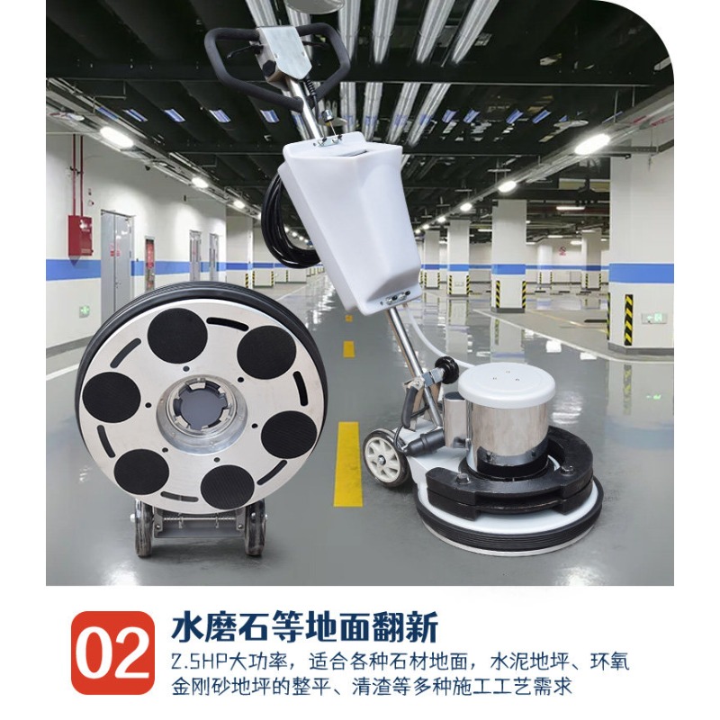 Terrazzo Dali, floor grinding  - Floor Polishing Machine 17 Inch recension och pris