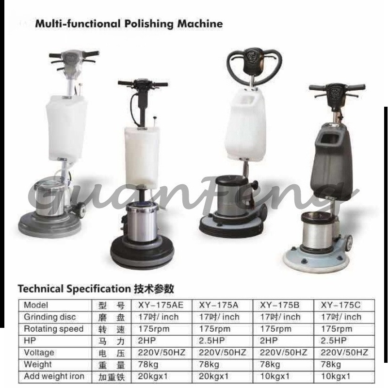 17 inch machine chassis with d - Floor Polishing Machine 17 Inch recension och pris