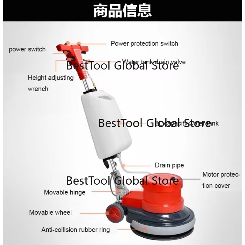 A-005 Multifunction 17inch Bru - Floor Polishing Machine 17 Inch recension och pris