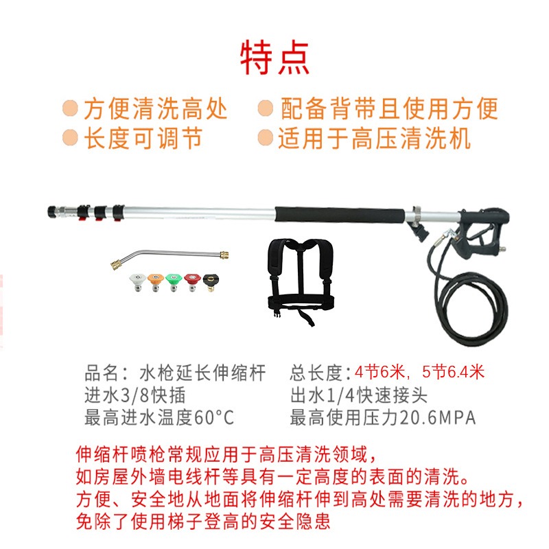 24FT Telescoping Pressure Wash - Pressure Washer 3000Psi recension och pris
