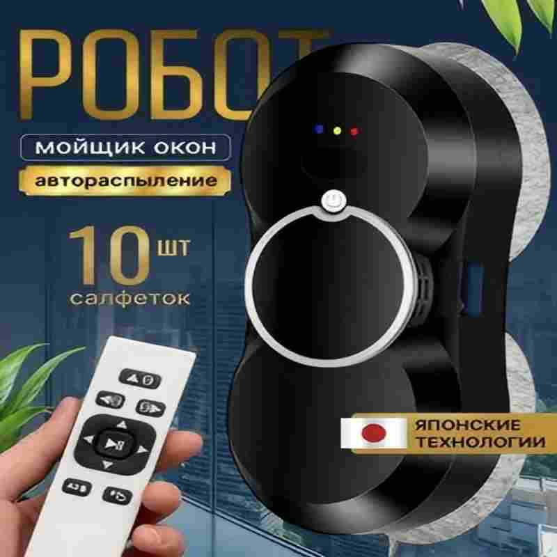 2026 hot 2026 Cross-border dir - Window Cleaning Robot Automatic recension och pris
