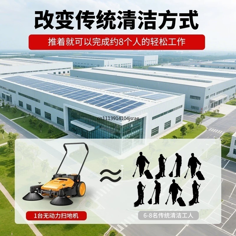 Manual Push Walk‑Behind Indust - Floor Sweeper Machine Manual recension och pris