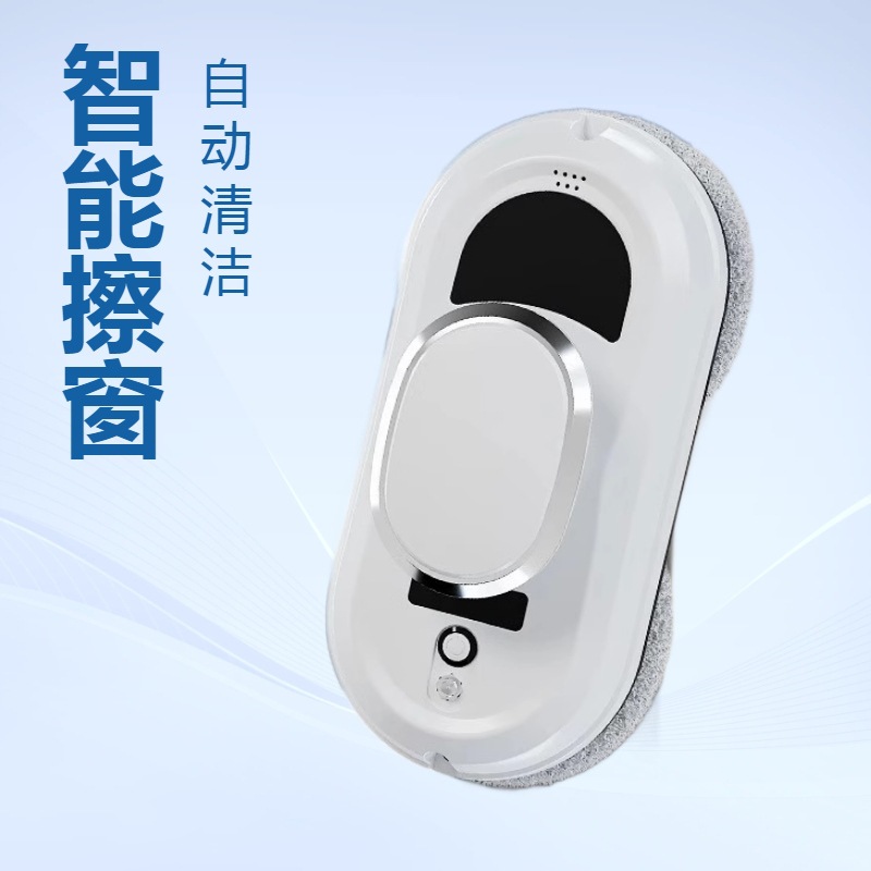 2026 hot 2026 Intelligent wind - Window Cleaning Robot Automatic recension och pris