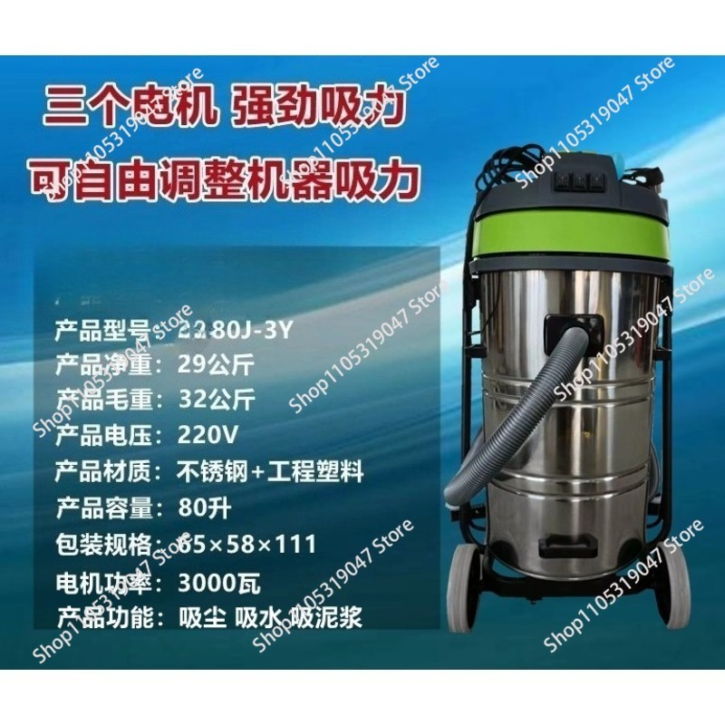 Industrial and Commercial 3000 - Industrial Vacuum Cleaner 3000W recension och pris